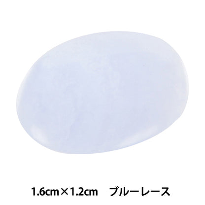 Piezas de la artesanía "Potencia Mini Contacto Contacto Blue Lace 1.6cm x 1.2cm AC1549" Arte de cuento de hadas Marchenart