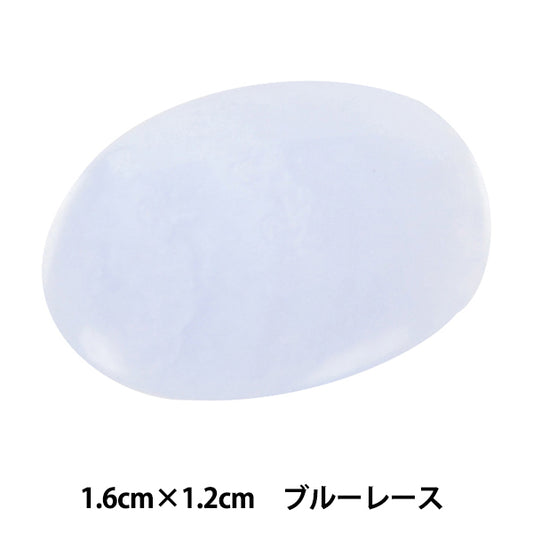 Запчасти из ручья "Силовая камень мини -контакт синий кружок 1,6 см х 1,2 см AC1549" Marchenart Fairy Tale Art