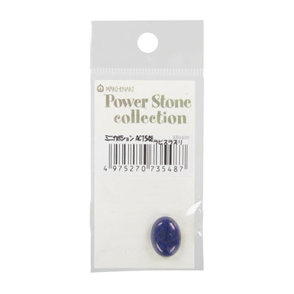 Pièces d'artisanat "Power Stone Mini conton lapis lazuli Dyeing 1,6 cm x 1,2 cm AC1548" Art de conte de fées Marchenart