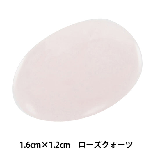 Запчасти из ручной работы "Power Stone Mini Contact Rose Quartz 1,6 см x 1,2 см AC1543" Marchenart Fairy Tale Art