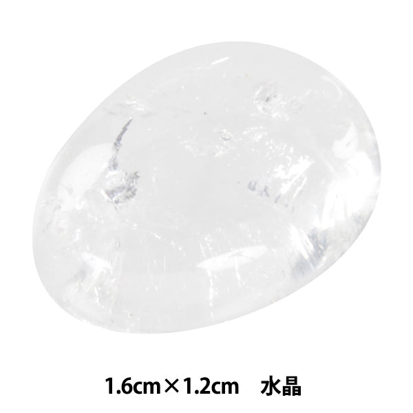 Piezas de artesanía "Potencia de piedra mini de contacto Cristal 1.6cm x 1.2cm AC1544" Arte de cuento de hadas Marchenart