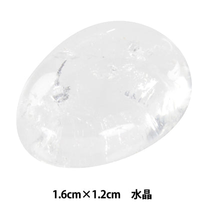 Piezas de artesanía "Potencia de piedra mini de contacto Cristal 1.6cm x 1.2cm AC1544" Arte de cuento de hadas Marchenart