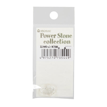 Piezas de artesanía "Potencia de piedra mini de contacto Cristal 1.6cm x 1.2cm AC1544" Arte de cuento de hadas Marchenart