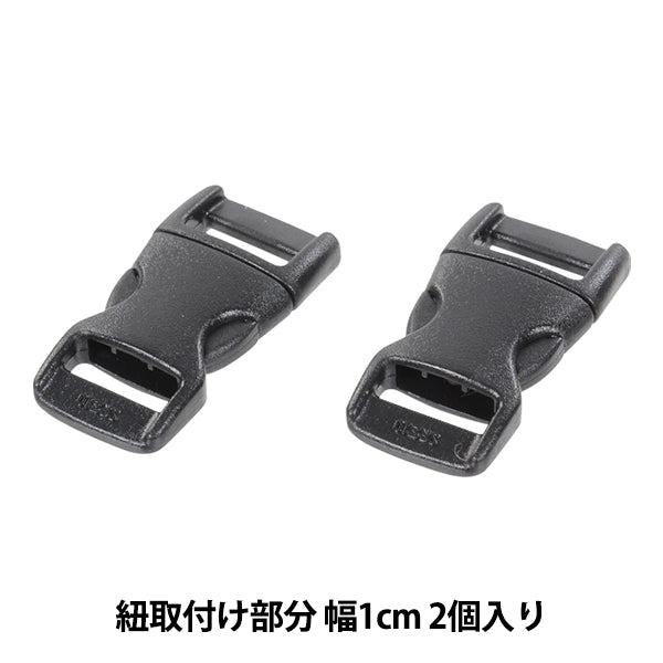 手芸パーツ 『プチバックル 2個入り P1044』 MARCHENART メルヘンアート