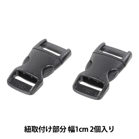 Запчасти из ручной работы «P1044 с 2 мелкими пряжками" Marchenart Fairy Tale Art