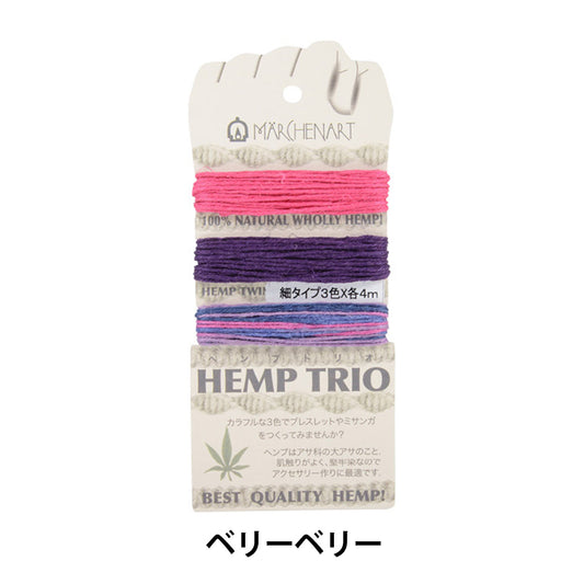 Craft Cord "Hemprio Fine Type 251 Color Berry Berry" MARCHENART Fairy Art