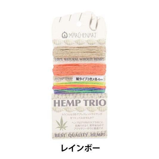 Craft Cord "Hemprio Fine Type 254 Color Rainbow" MARCHENART Fairy Art