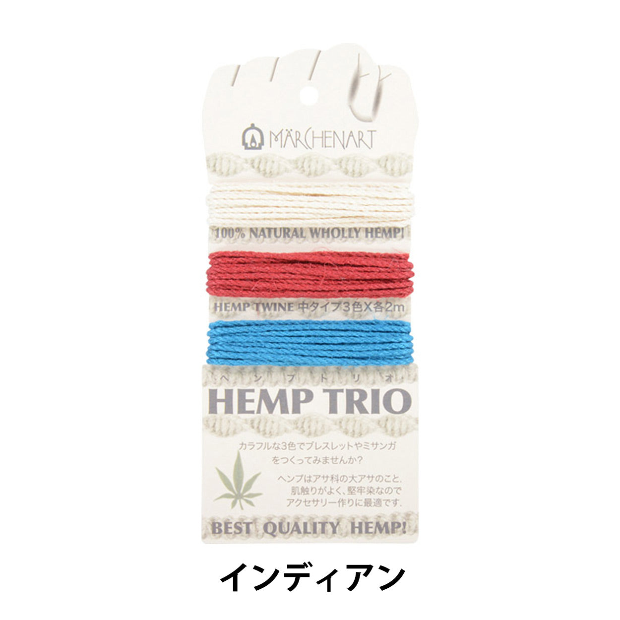 Шнур для рукоделия "Хемприо Синдел Тип 221 Цвет индийского индийского" Марченарт