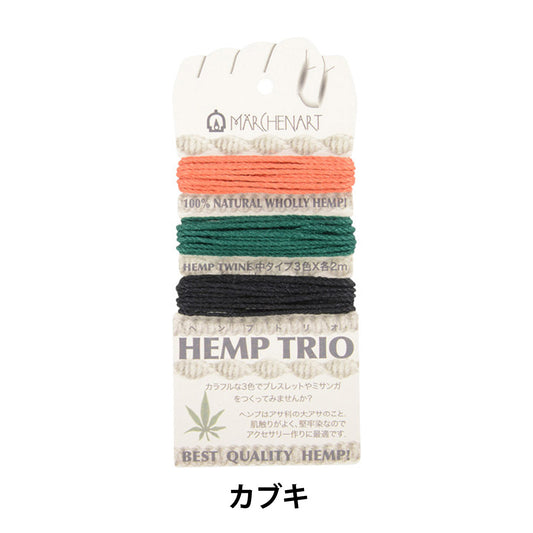 工艺绳 “ Hemprio Interndle 222 Color Kabuki” Marchenart Fairy Art