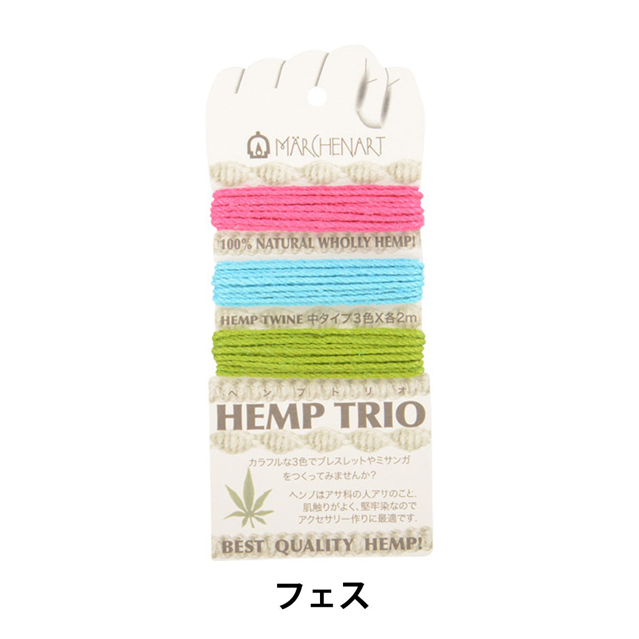 工藝繩 “ Hemprio Internle類型223色彩節” Marchenart Fairy Art