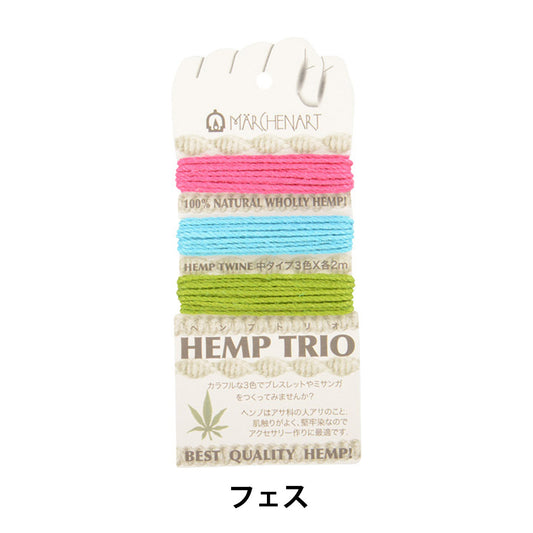 工艺绳 “ Hemprio Internle类型223色彩节” Marchenart Fairy Art