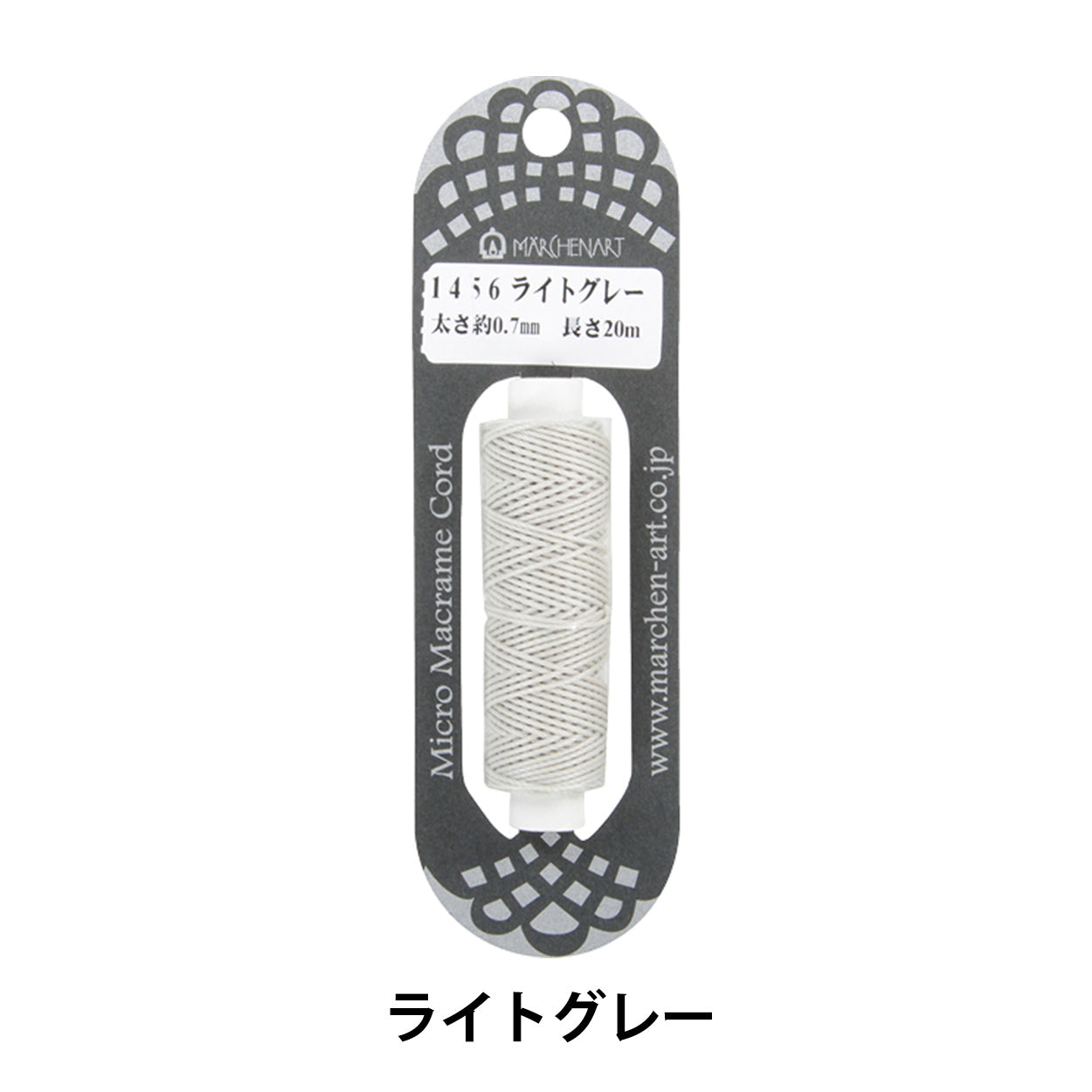 Шнур для рукоделия "Микрома -моллюский код 1456 Цвет светло -серый" Marchenart Fairy Art
