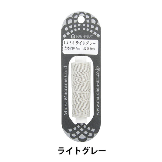 工艺绳 “ Microma Clam代码1456颜色浅灰色” Marchenart童话艺术