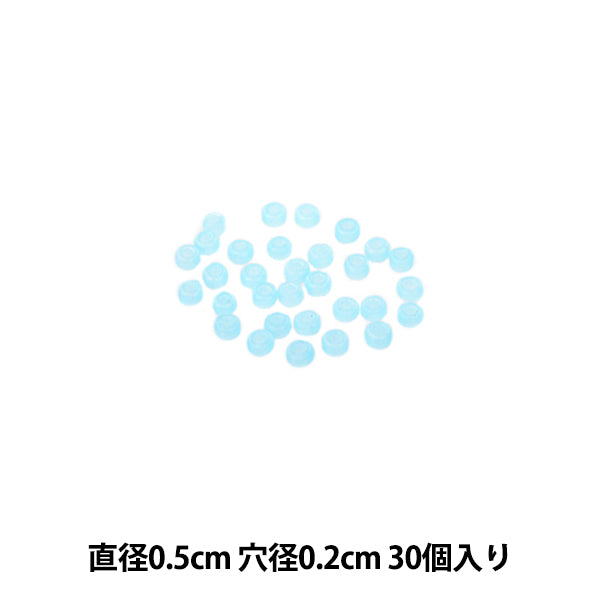 ビーズ 『マクラメグラスビーズミニ 5mm 30個入り AC906』 MARCHENART メルヘンアート