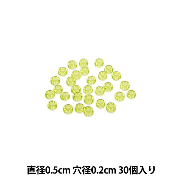 ビーズ 『マクラメグラスビーズミニ 5mm 30個入り AC997』 MARCHENART メルヘンアート