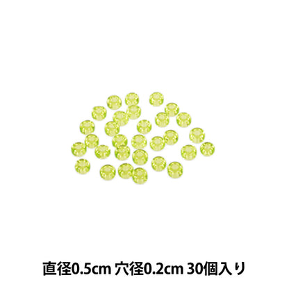 ビーズ 『マクラメグラスビーズミニ 5mm 30個入り AC997』 MARCHENART メルヘンアート