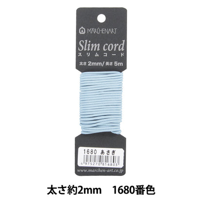 工藝繩 “童話母雞lim代碼1680顏色asagi” Marchenart Fairy Art