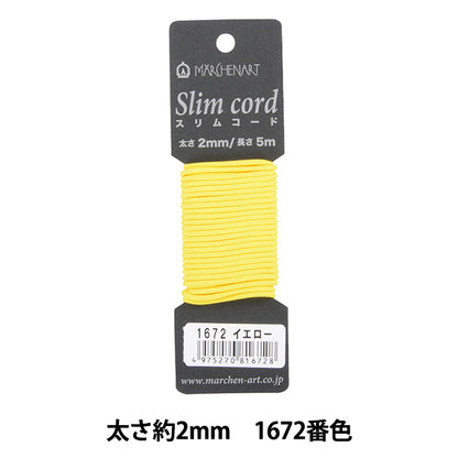 Шнур для рукоделия "Fairyen Lim Code 1672 Color Yellow" Marchenart Fairy Art