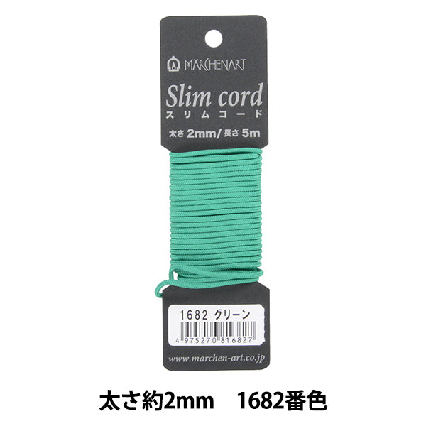 工艺绳 “童话母鸡lim代码1682颜色绿色” Marchenart Fairy Art