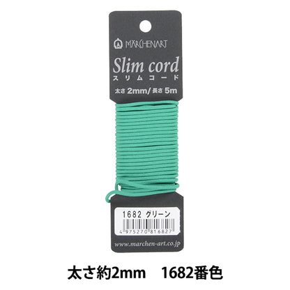 工艺绳 “童话母鸡lim代码1682颜色绿色” Marchenart Fairy Art