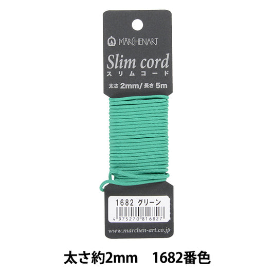 工藝繩 “童話母雞lim代碼1682顏色綠色” Marchenart Fairy Art