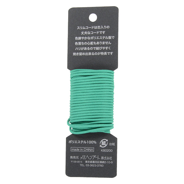 工艺绳 “童话母鸡lim代码1682颜色绿色” Marchenart Fairy Art