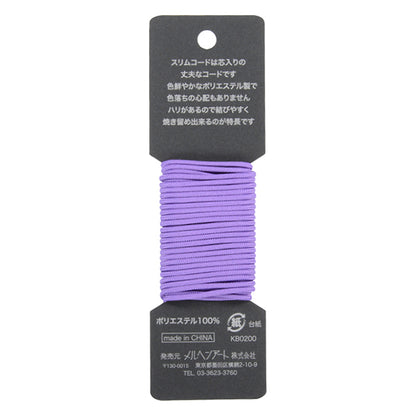 工藝繩 “ Melheen Lim Code 1677顏色紫色” Marchenart Fairy Art