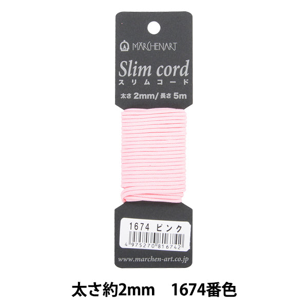 工藝繩 “ Mekerhen Lim Code 1674 No. Pink” Marchenart Fairy Art