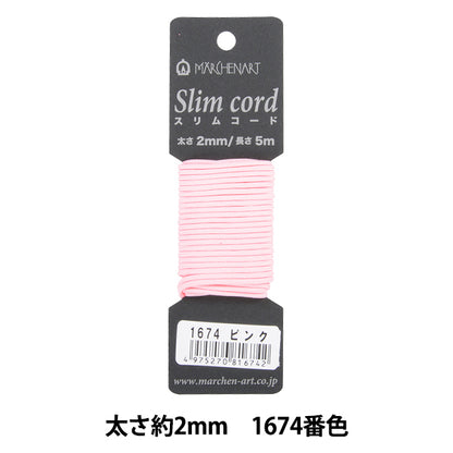 工藝繩 “ Mekerhen Lim Code 1674 No. Pink” Marchenart Fairy Art