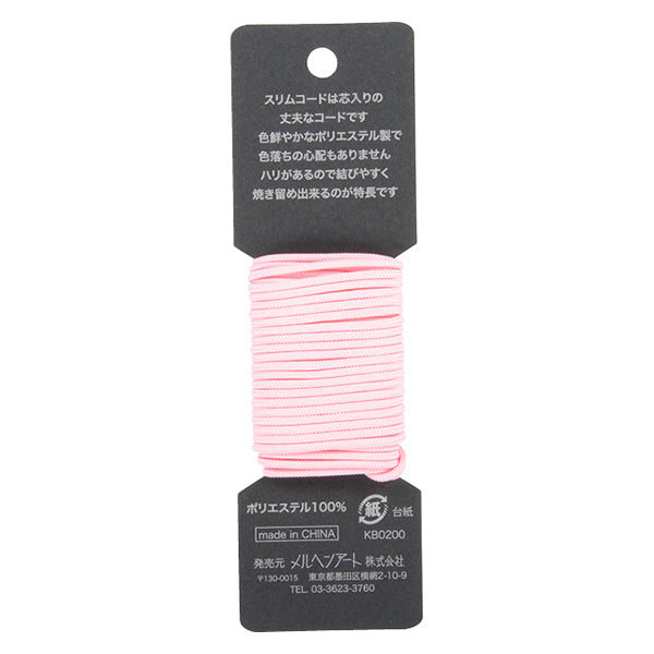 工藝繩 “ Mekerhen Lim Code 1674 No. Pink” Marchenart Fairy Art