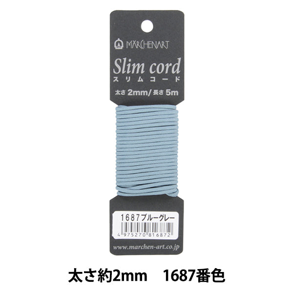 Шнур для рукоделия "Fairy Hen Lim Code 1687 Color Blue Grey" Marchenart Fairy Art