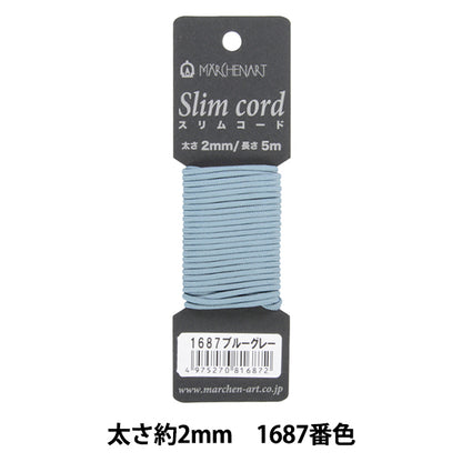 Шнур для рукоделия "Fairy Hen Lim Code 1687 Color Blue Grey" Marchenart Fairy Art