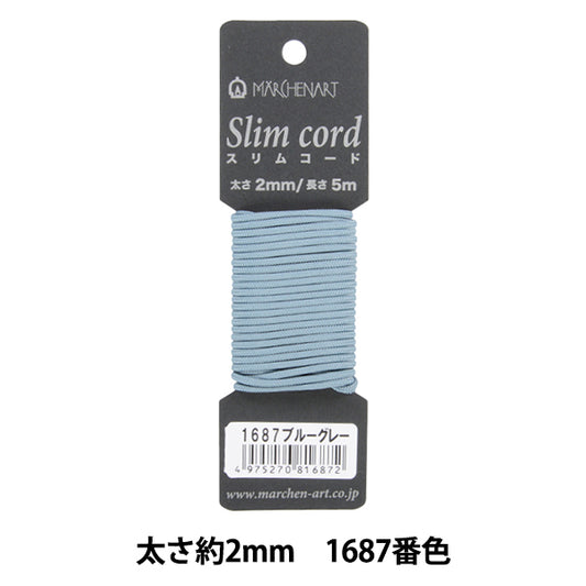 工藝繩 “童話母雞lim代碼1687顏色藍色灰色” Marchenart Fairy Art