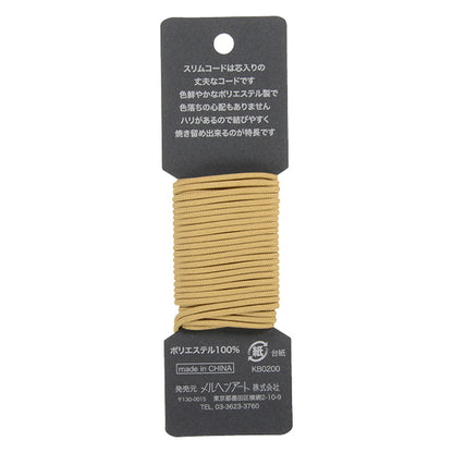 工藝繩 “童話母雞limcode 1684顏色淺棕色” Marchenart Fairyan藝術