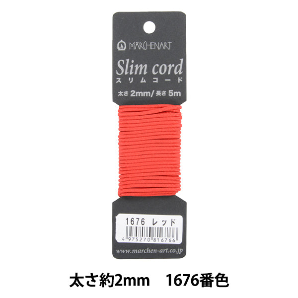 工艺绳 “ Melhenen Lim代码1676颜色红色” Marchenart Fairy Art