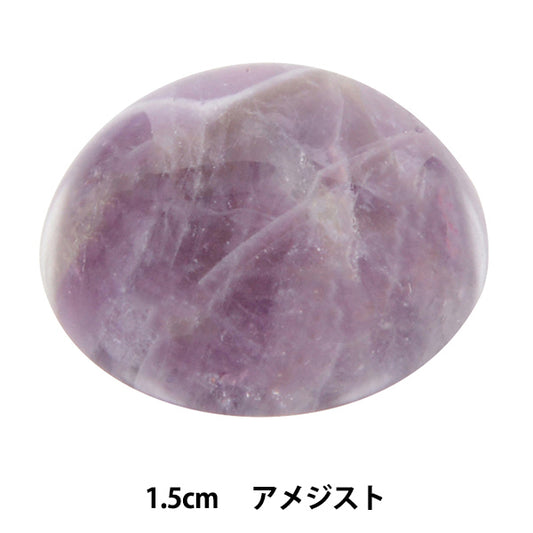 Запчасти из ручной работы "Силовая камень круглый кубин аметист 1,5 см AC1596" Marchenart Fairy Tale Art