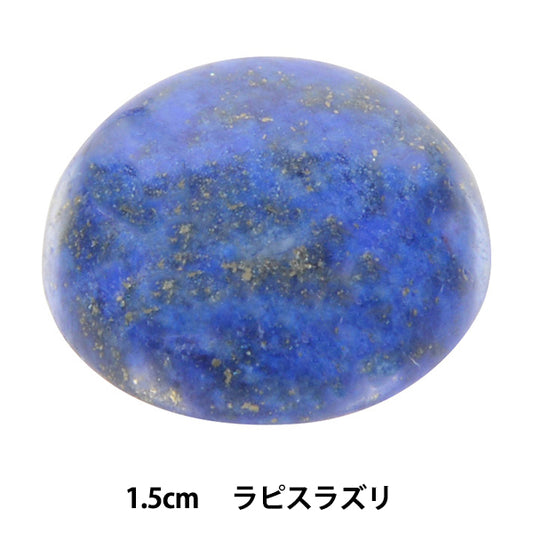 Запчасти из ручья "Силовая камень круглый кубин лазили" Marchenart Fairy Tale Art