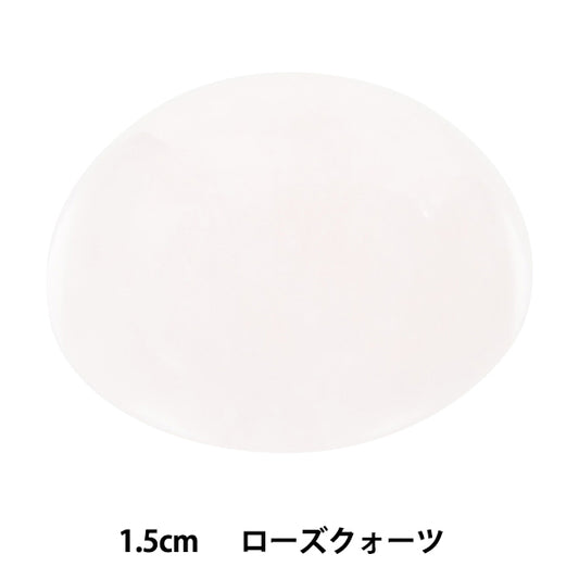 Запчасти из ручья "Силовая камень круглый Quaste Rose Quartz 1,5 см AC1593" Marchenart Fairy Tale Art