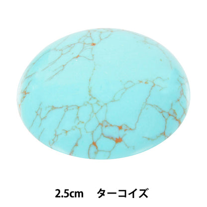 Pièces d'artisanat "Power Stone Round Cubon Turquoise Stone synthétique 2,5 cm AC1601" Art de conte de fées Marchenart