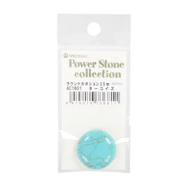 Pièces d'artisanat "Power Stone Round Cubon Turquoise Stone synthétique 2,5 cm AC1601" Art de conte de fées Marchenart