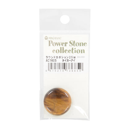 Pièces d'artisanat "Power Stone Round Cubon Tiger Eye 2,5 cm AC1605" Art de conte de fées Marchenart