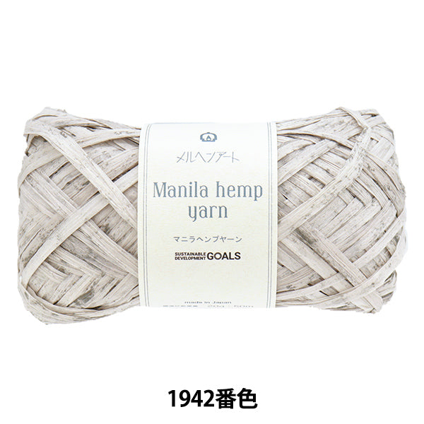 basteln garn "Manila Hanfgarn Stin Farbe Nr. 548" Markenart Märchenkunst