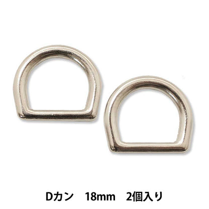 أجزاء الحرف اليدوية "حلقة D أجزاء قوية 18 مم 2 قطعة" فن الحكاية الخيالية من MARCHENART