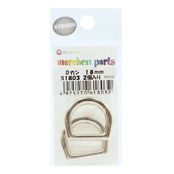 أجزاء الحرف اليدوية "حلقة D أجزاء قوية 18 مم 2 قطعة" فن الحكاية الخيالية من MARCHENART