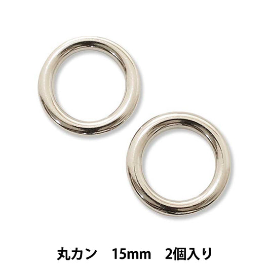 أجزاء الحرف اليدوية "حلقة القفز الدائرية بأجزاء قوية 15 مللي متر 2 قطعة" فن الحكاية الخيالية من MARCHENART