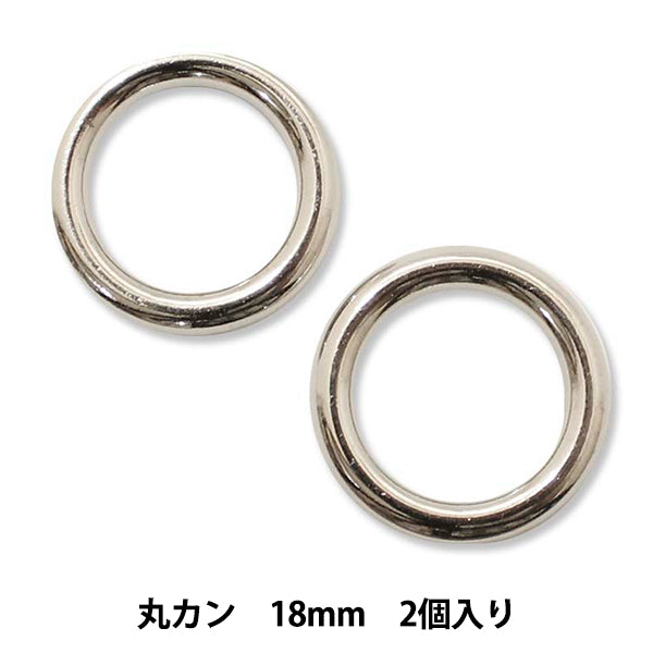 أجزاء الحرف اليدوية "حلقة القفز الدائرية بأجزاء قوية 18 مللي متر 2 قطعة" فن الحكاية الخيالية من MARCHENART