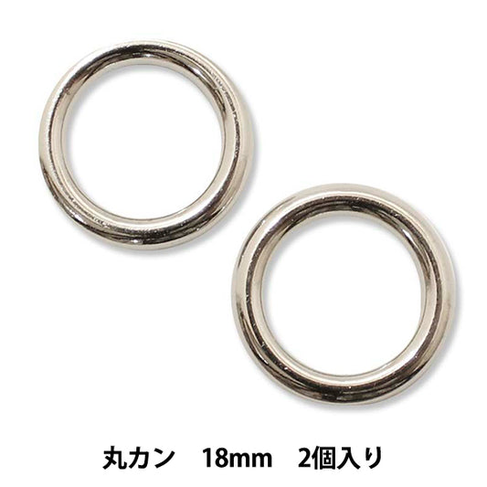 أجزاء الحرف اليدوية "حلقة القفز الدائرية بأجزاء قوية 18 مللي متر 2 قطعة" فن الحكاية الخيالية من MARCHENART