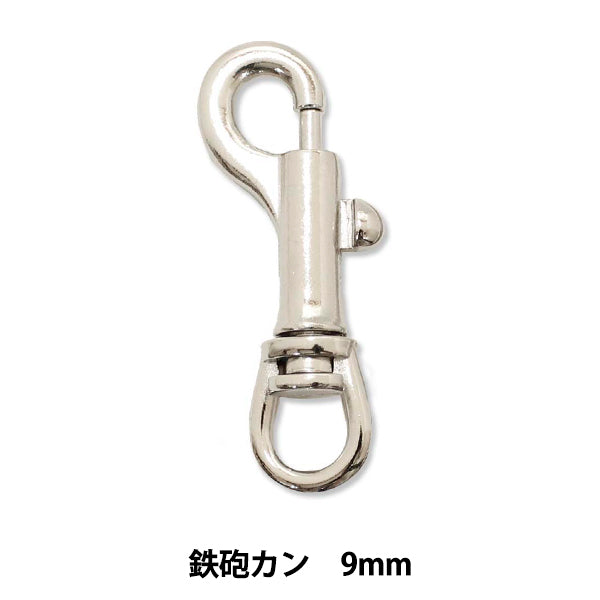 أجزاء الحرف اليدوية "علبة مسدس أجزاء قوية 9 مللي متر قطعة واحدة" فن الحكاية الخيالية من MARCHENART