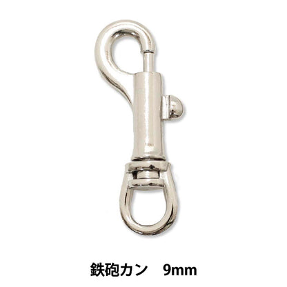 أجزاء الحرف اليدوية "علبة مسدس أجزاء قوية 9 مللي متر قطعة واحدة" فن الحكاية الخيالية من MARCHENART