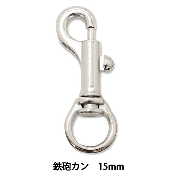 قطع غيار يدوية "علبة مسدس أجزاء قوية 15 مم قطعة واحدة" فن الحكاية الخيالية من MARCHENART